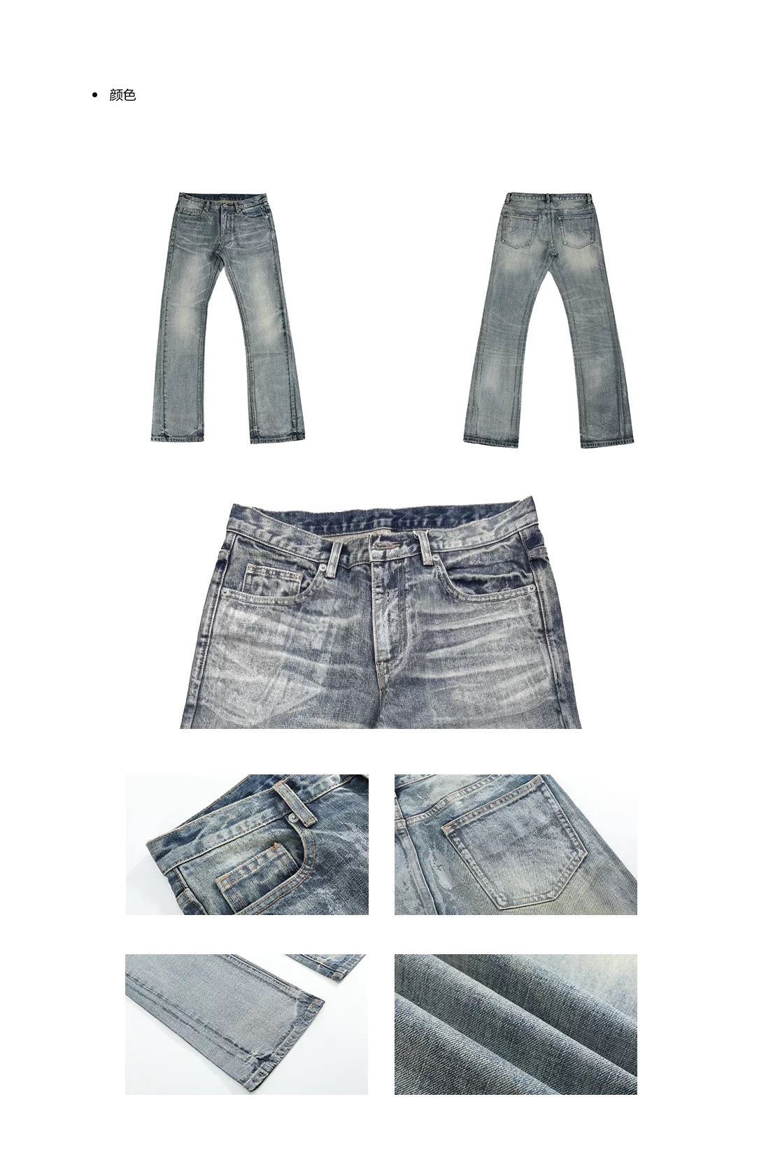 Glacier fade denim - Private property 