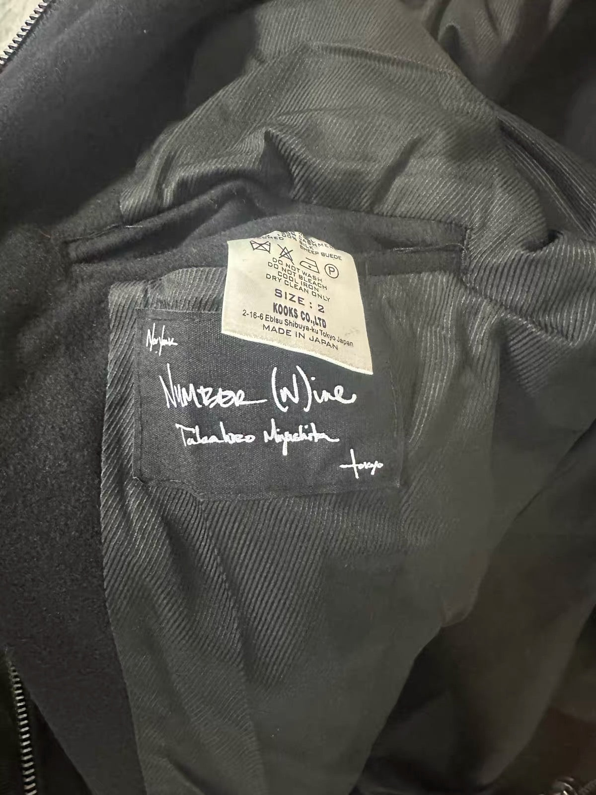 Archive Number (N)ine jacket - Private property 